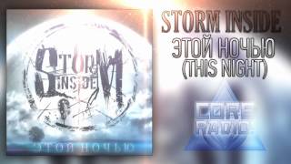 Storm Inside  Этой Ночью This Night Single 2012 [upl. by Polish]