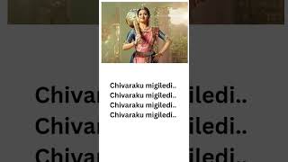 Part 2 chivarakumigiledisongkeerthysuresh chivarakumigiledi chivarakumigiledhi telugulovesongs [upl. by Okimuy]