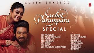 Sachet Parampara Special Couple Songs 2024  NonStop SuperHit Love Station  Romantic Melodies [upl. by Eahc93]