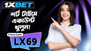 1xbet promo code  how to create 1xbet affiliate promo code  1xbetpromocode [upl. by Kriss]