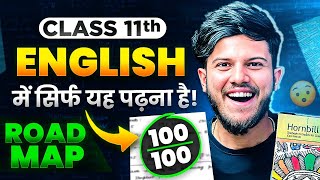 Class 11 English Syllabus  Roadmap for Class 11 English🔥 Free Study material Class 11 English [upl. by Uriel]