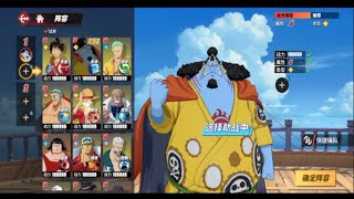 One Piece Fighting Path New Mode Playthrough  OPFP [upl. by Marja]