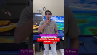 Cheapest led tv wholesale market in Delhi youtubeshorts ledtvmarketindelhi [upl. by Stanwin780]