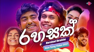 Dilisi Dilisi Rahasak  Harshad Ibrahim New Song 2021  Denuwana Video Dv [upl. by Rehpotsirk941]