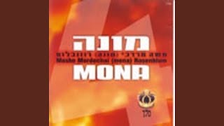 Moshe Rabeinu [upl. by Meldoh517]