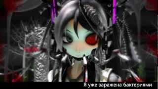 Hatsune Miku  Bacterial Contamination rus sub [upl. by Kerns]