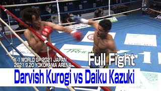 Darvish Kurogi vs Daiku Kazuki 21920 K1 YOKOHAMA ARENA [upl. by Tsirhc]