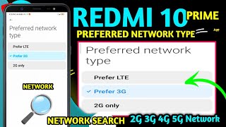 Preferred network type Settings • Redmi 10 prime Preferred network type  2G 3G 4G 5G Network [upl. by Cantu]