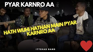 Pyaar Karnro Aa  Original Track  Ittehad Band Live Version [upl. by Atcliffe]