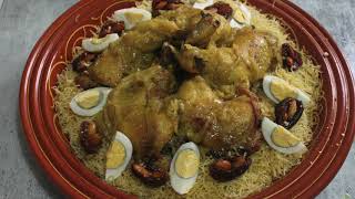 Vermicelles au poulet et confit doignon  seffa au poulet et tfaya  recette marocaine [upl. by Joliet]