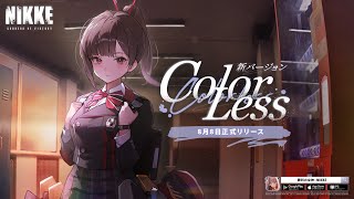 COLORLESS GODDESS OF VICTORY  NIKKE OST [upl. by Ocin826]