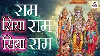 Mangal Bhvan Amangal Hari  मंगल भवन अमंगल हारी  Sampoorna Ramayan  Ram Siyaram  Ram Bhajan [upl. by Samp]