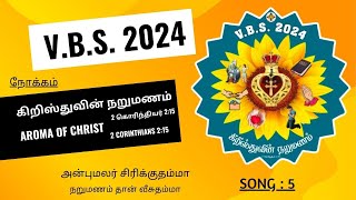 அன்புமலர் சிரிக்குதம்மா  Song  5  VBS 2024  VBS Songs  vbs2024 [upl. by Hume917]