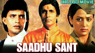 Saadhu Sant  Amitabh Bachchan  Mithun Chakraborty And Hema Malini Unreleased Movie Full Details [upl. by Eustace556]