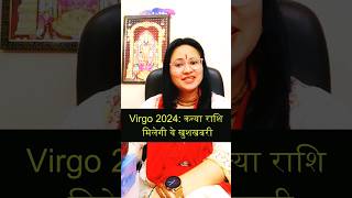 Virgoकन्या राशि 2024 ll कैसा रहेगा नया सालastrology2024 virgorashifal virgo2024 [upl. by Nayt653]