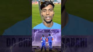 Do bhai dono tabahi Vijay Gondake tilakvarma sanjusamson cricket indvssa t20worldcup shorts [upl. by Maurita59]