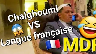 🤣Le retour de quotlimam MDR quot Hassen Chalghoumi 🤣 ‼️ Il massacre la langue française 🇫🇷 😱 [upl. by Ididn390]