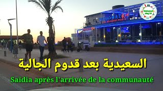 السياحة في السعيدية بعد قدوم الجالية  Reprise touristique à Saïdia après larrivée de la communauté [upl. by Africa663]