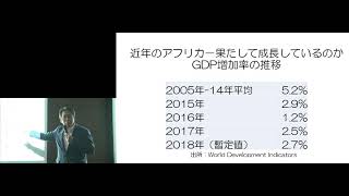 京都大学 2019年度アフリカ地域研究資料センター公開講座 第1回「アフリカをつくる：ものづくりの営み」高橋 基樹（京都大学アフリカ地域研究資料センター・教授、副センター長） [upl. by Anilegna999]