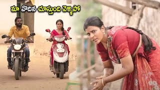 Bhavani Sre amp Aishwarya Rajesh Movie Entry Interesting Scene  Telugu Movies  Cinema Chupistha [upl. by Enneiviv188]