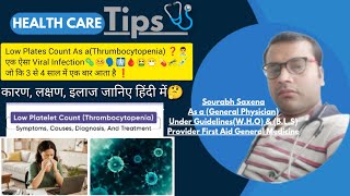 Viral Infections के वारे जाने 2024FeverSymptems Of Thrombocytopenia Low plates Counts [upl. by Nnylsia]