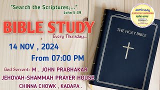 14112024  BIBLE STUDY  JEHOVAH SHAMMA CHINNA CHOWK KADAPA [upl. by Ute]