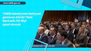 Az TV  TƏBİB tabeliyində fəaliyyət göstərən Kliniki Tibbi Mərkəzin 110 illiyi qeyd olunub [upl. by Eelegna764]