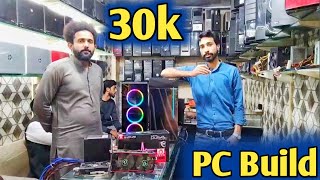 Gaming PC Price In Pakistan Under 30000  Pre Built Gaming PC Pakistan  DailyPriceIdea [upl. by Yasmar524]