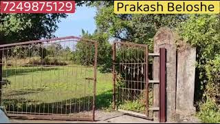 Plot for sale at Karjat  20 Guntha 35 km from Karjat  Borewell Electricity 35 lacs per Guntha [upl. by Maida551]