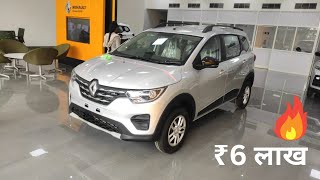 Updated Renault Triber 2024  Only ₹ 6 Lakh 🔥 TheVPcars [upl. by Ikilisav]