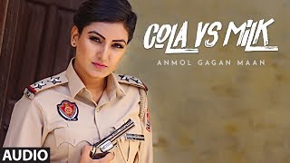 Cola Vs Milk Anmol Gagan Maan Full Audio Song  AKS  Latest Punjabi Songs 2017  TSeries [upl. by Enitsahc179]