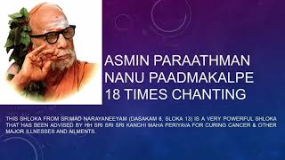 Asmin Paraathman Nanu Paadmakalpe  18 Times Chanting [upl. by Amyas]