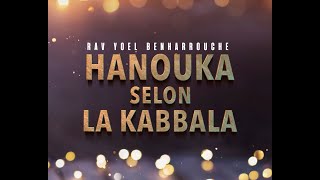 Rav Yoel Benharrouche Hanukah selon la kabbalah [upl. by Riffle]