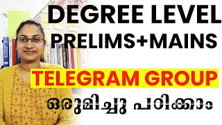 TELEGRAM GROUP FOR DEGREE LEVEL PRELIMINARYMAINS 2024LSGI SUB INSPECTOR EXCISE INSPECTOR PSC CLASS [upl. by Mulac]