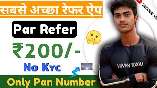 Best Refer And Earn App  Smartcoin App Refer And Earn  Refer And Earn  Refer And Earn App Today [upl. by Calabresi]