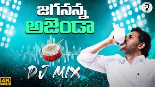 Jagananna Agenda Song DJ Mix  YS Jagan New Song  CM YS Jagan DJ Songs  YSRCP  Jagananna Connects [upl. by Dranyam282]