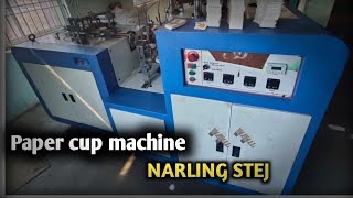 paper cup machine narling stej problem slove video [upl. by Kosak]