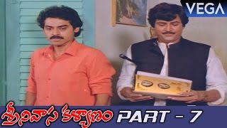 Srinivasa Kalyanam Full Movie Part 7  Super Hit Telugu Movie [upl. by Ydissahc]