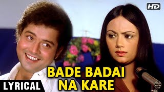 Bade Badai Na Kare  Lyrical  Ankhiyon Ke Jharokhon Se  Sachin Pilgaonkar Ranjeeta  Hemlata Hits [upl. by Ducan]