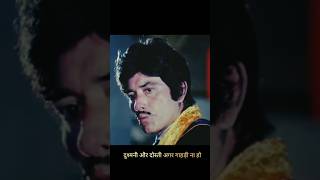 DrRajkumarRajkumarDialoguesrajkumamovesmovebollywoodmovedilougeshortvideorajkumarmove [upl. by Aihsitan]