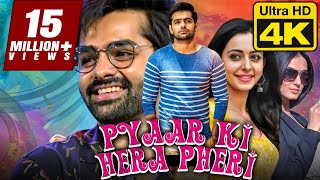 Pyaar Ki Hera Pheri 4K ROMANTIC Full Movie  प्यार की हेरा फेरी  Ram Pothineni Rakul Preet Singh [upl. by Emanuela396]