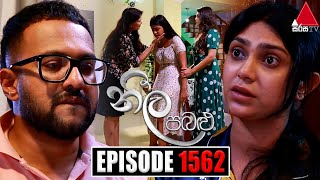 Neela Pabalu නීල පබළු  Episode 1562  03rd July 2024  Sirasa TV [upl. by Magen]