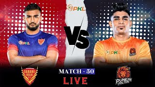 Dabang Delhi KC vs Puneri Paltan Review  PKL Season 11 Match 50 [upl. by Wiseman117]