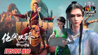 Xiaoyuer और Huawuqi चले अलग अलग राह पर  Legendary Twins  Full Episode 10 [upl. by Ellinger]