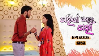 Tarini Akhira Tara  Full Ep 1353  13th July 2022  Odia Serial – TarangTV [upl. by Semaj]