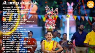 சித்ராவின் ராத்திரி நேரத்து பூஜையில்music of this Song Karakattam Video Tamil Nadu Aug 2018 HD [upl. by Gomez]