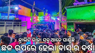 Dj Hitech 20 New Setup 2023  The Quality Mafiaz On Fire  Best Night Program  Odisha Dhun [upl. by Quartus226]