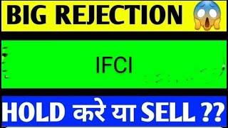 IFCI SHARE LATEST NEWS TODAYIFCI SHARE ANALYSISIFCI SHARE TARGEGIFCI SHARE NEWS TODAYIFCI SHARE [upl. by Ma569]