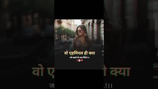 Motivational short videomotivationalstutus hindi motivational status hindi motivational quotes [upl. by Weiman]