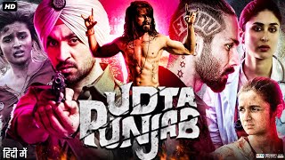 Udta Punjab Full Movie Review amp Facts  Shahid Kapoor  Kareena Kapoor Khan  Diljit Dosanjh [upl. by Noletta]